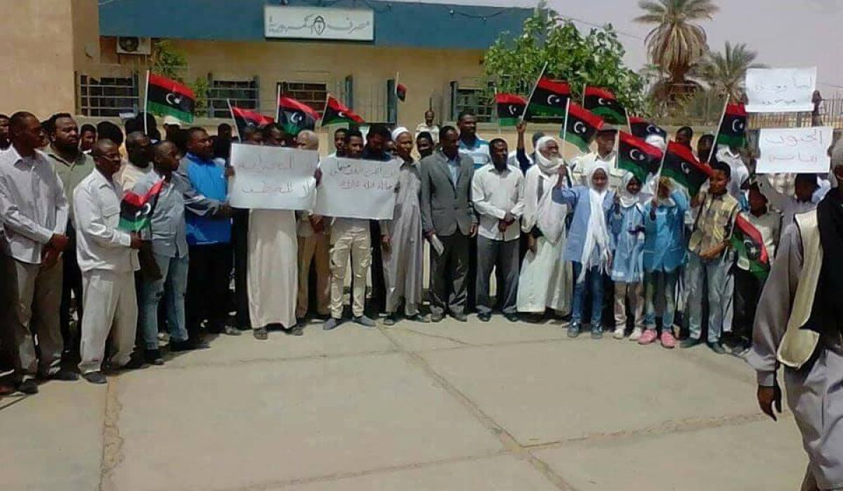 أهالي منطقة غدوة يحتجون على اختطاف مدير فرع مصرف الجمهورية بالمنطقة