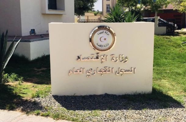 خاص.. التجاري الوطني يكشف معالجة الفروقات في ميزان المراجعة .. وعدة تفاصيل هامة