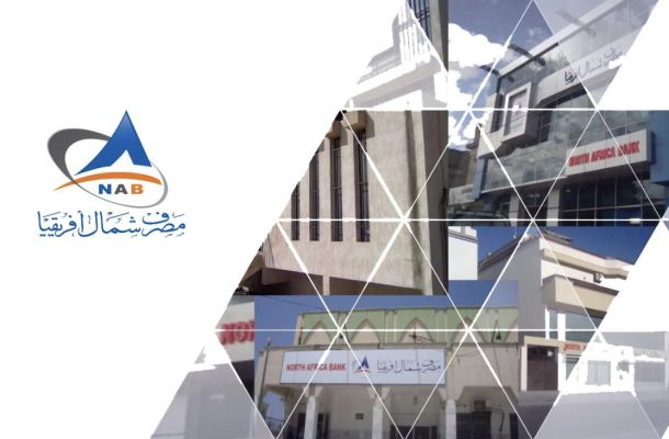 الوطنية للتأجير التمويلي تدعو لاجتماع جمعيتها العمومية بمقر الخارجي .. تابع التفاصيل