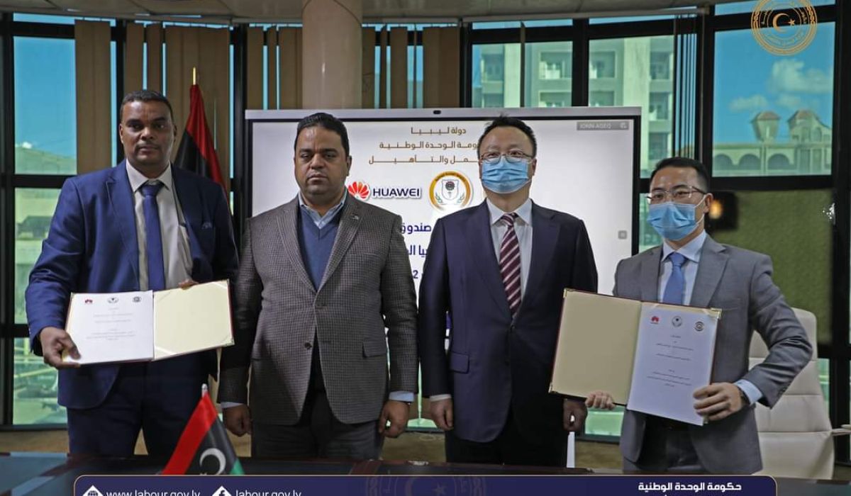 العمل والتأهيل تقوم بتوقيع اتفاقية تعاون مع أكاديمية هواوي لتكنولوجيا المعلومات والاتصالات