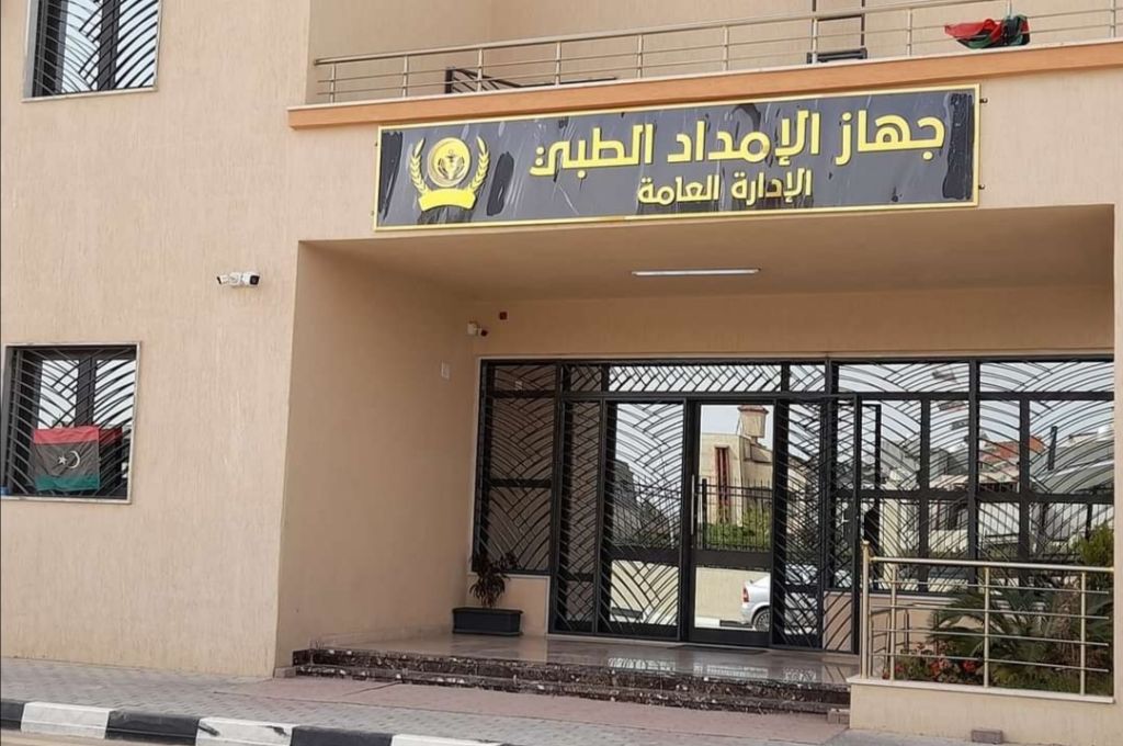 خاص : ملاحظات هيئة الرقابة الإدارية طرابلس في تقريرها لعام 2020 المتعلقة بلجنة ترشيد المرتبات