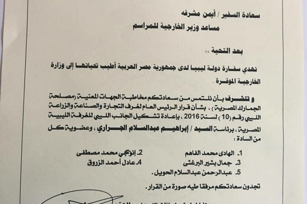 البدء فى تطبيق الإجراءات الواردة فى الدليل التشغيلى لمستودعات المطارات