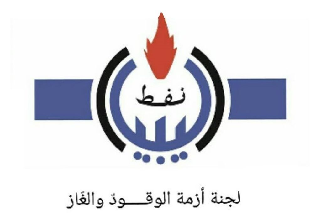 المفوض السامي للأمم المتحدة لشؤون اللاجئين في زيارة للعاصمة طرابلس