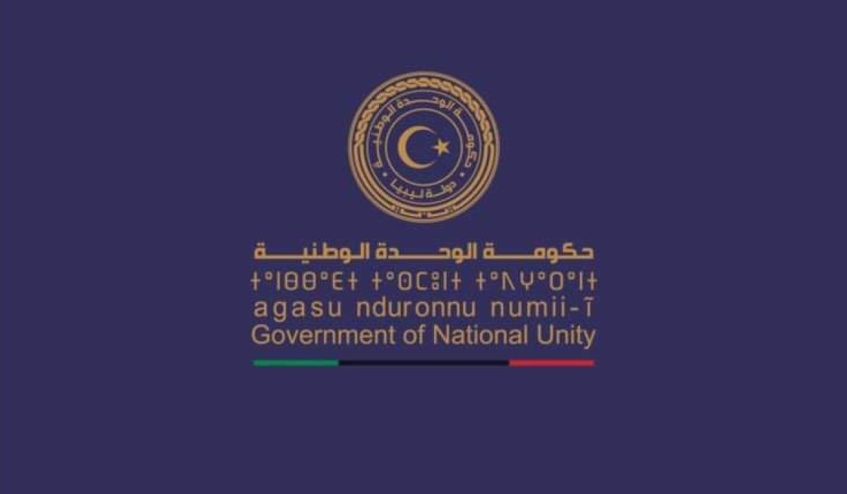 مجلس وزراء حكومة الوحدة الوطنية يأذن لجهاز تنفيذ مشروعات المواصلات بالتعاقد لتنفيذ مشروع صيانة الجسر الحديدي