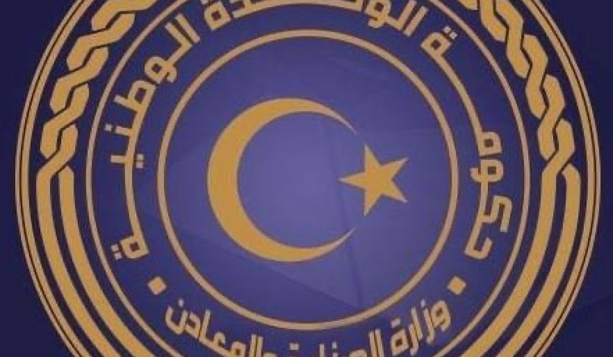 الصناعة والمعادن تصدر تعميماً للمراقبين الماليين بالمناطق بخصوص إعداد الموازنة التقديرية لعام 2021
