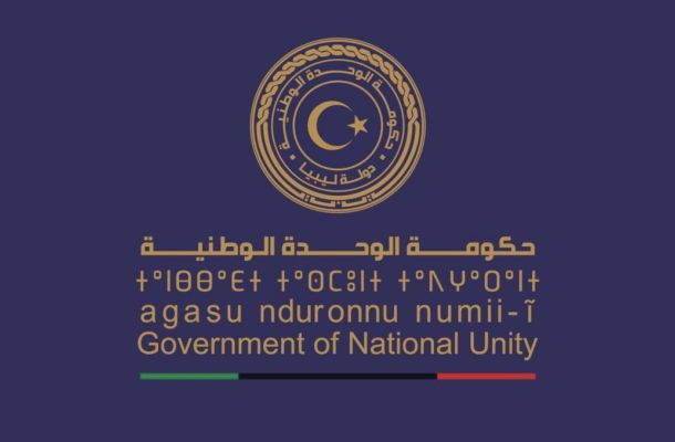خاص.. مصادر بالإتصالات: رغم تنبيه الديوان إستمرار "بن عياد" الصرف من بند المسؤولية الاجتماعية