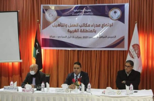 "أبوهيسة " يبحث سبل التعاون المشترك مع الهيئة العامة للتنمية الصناعية بدولة مصر