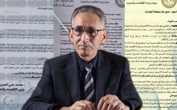 خاص.. "الحاراتي": يجب أن يتدخل المجلس الرئاسي وتصحيح الوضع القانوني للمركزي