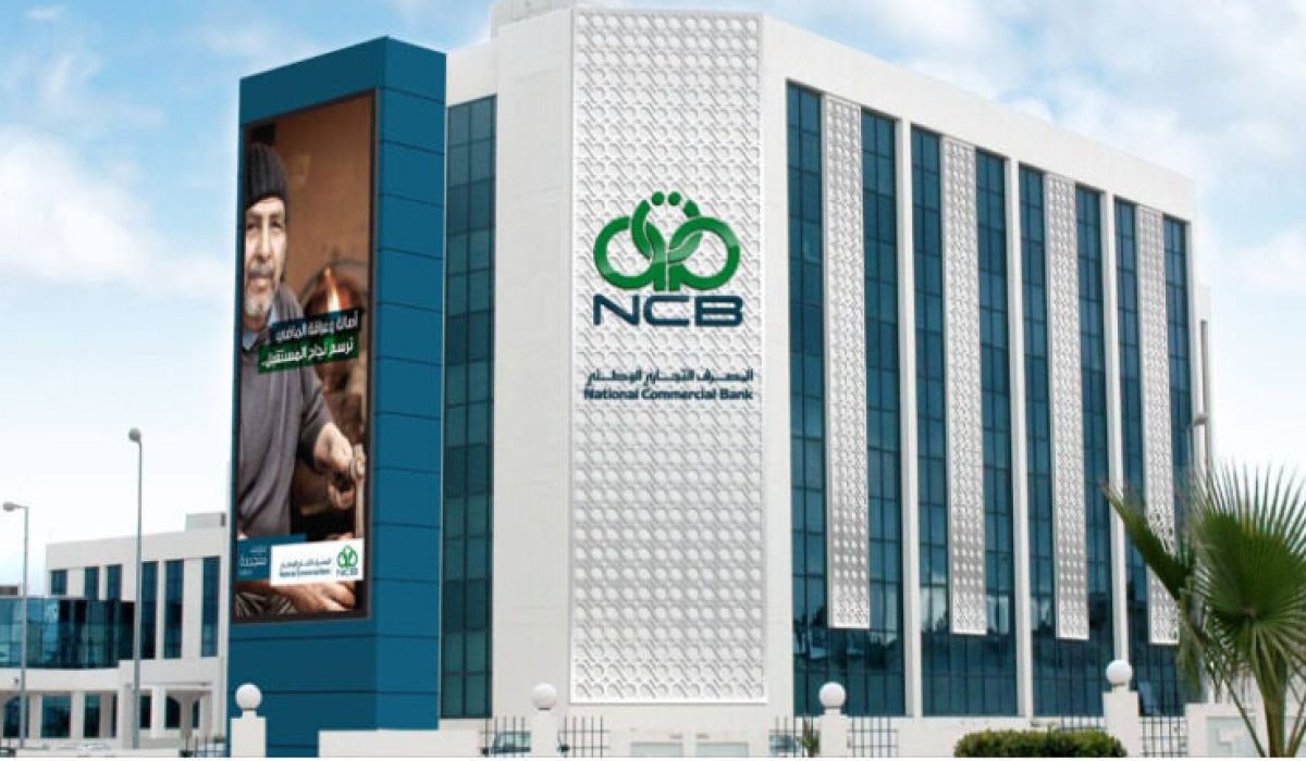 خاص.. موظفي المصرف التجاري الوطني يصدرون بياناً يصفون فيه سالم عمر منتحل الصفة .. مع عدة تفاصيل أخرى
