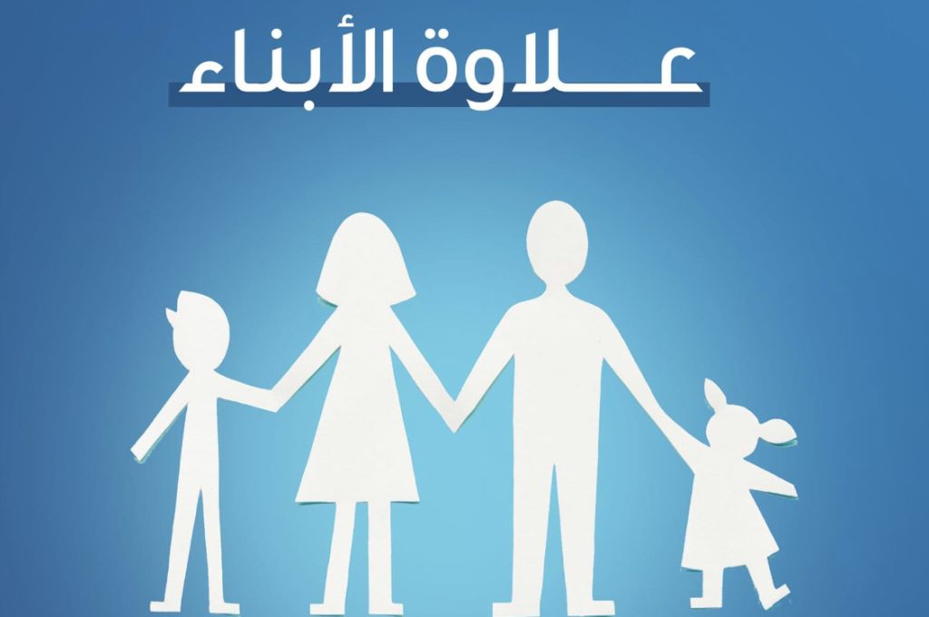 مصرف الأمان يعلن شروعه في إدارج العلاوة .. ويوضح