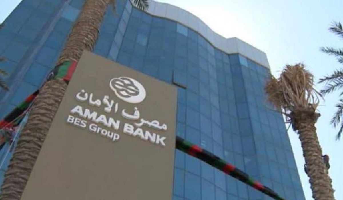مصرف الأمان يرفع سقف السحب المحلي بصك إلى 15 ألف دينار