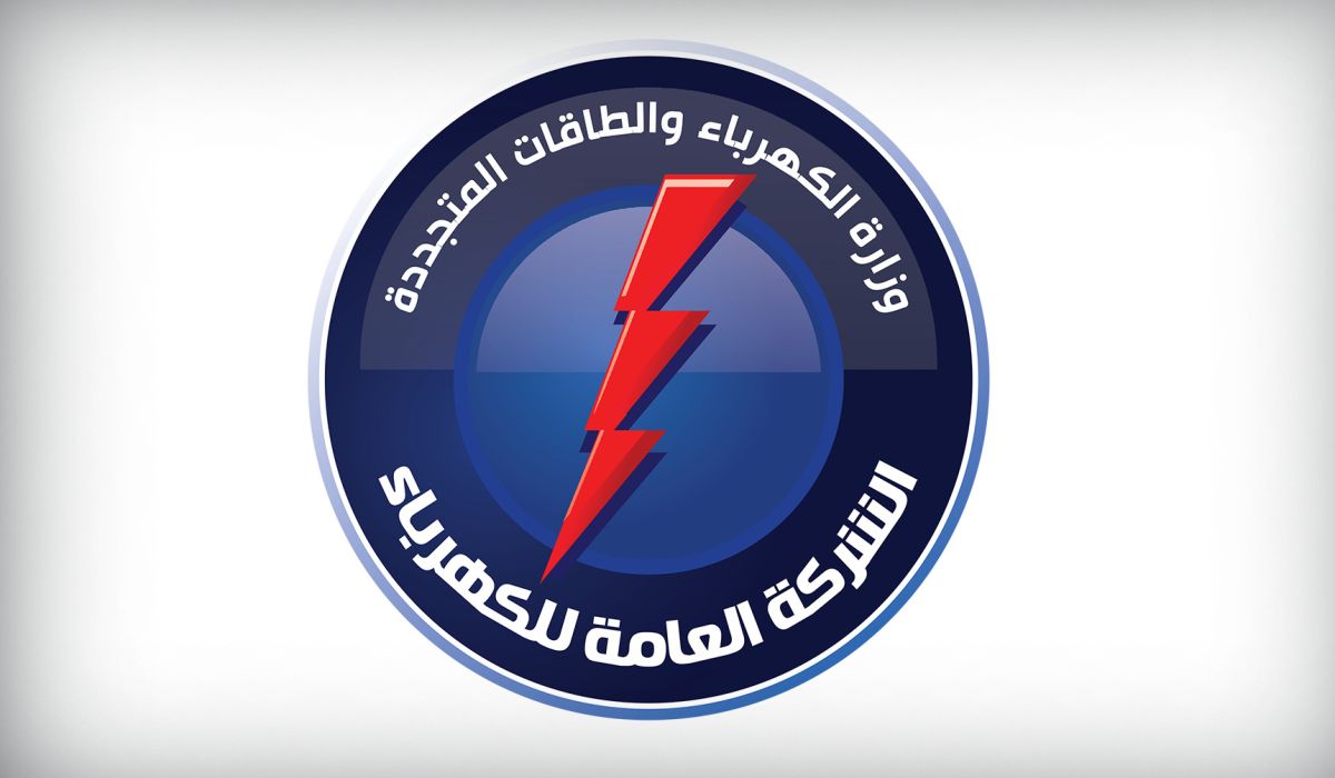 مصدر موثوق يكشف لصدى بأن مراسلة شراء السيارات لمجلس إدارة الكهرباء مزورة