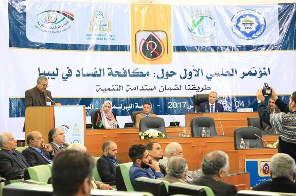 اجتماع المؤسسة الوطنية للنفط وشركة الزاوية لتكرير النفط