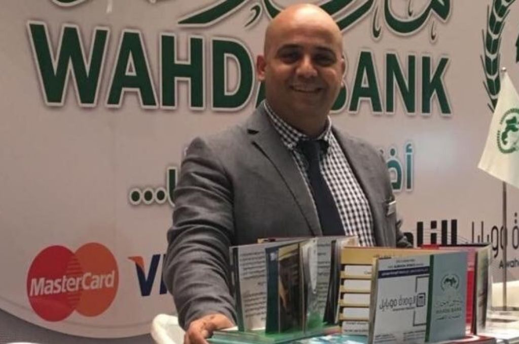 خاص: مصرف الوحدة يكشف لصدى قرب توزيعه السيولة عبر عدد من فروعه ..ويوضح التفاصيل