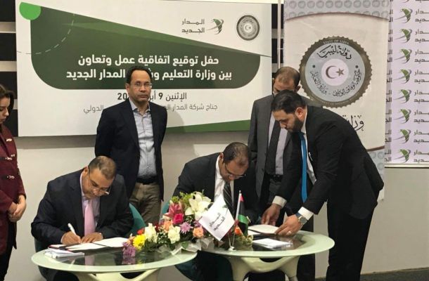 مستثمرون من الإمارات العربية يقدمون المساعدة في إعادة إعمار ليبيا والعراق واليمن وسوريا