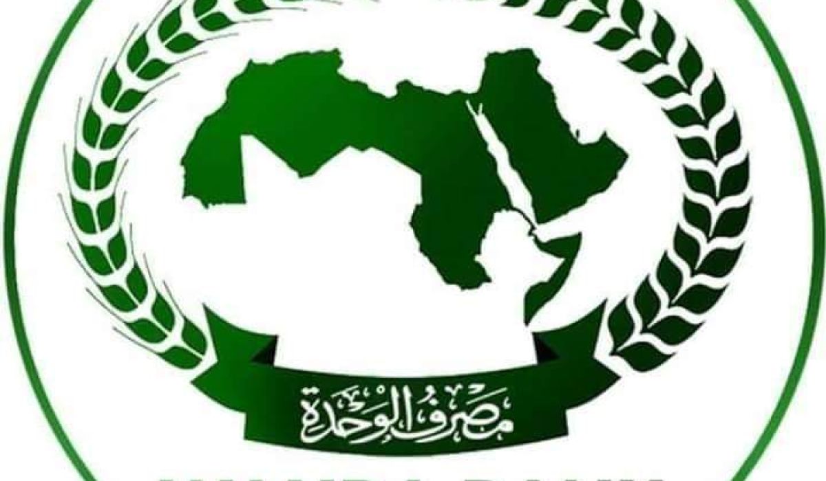 الوحدة فرع زليتن يعلن عن فتح الاعتمادات المستندية