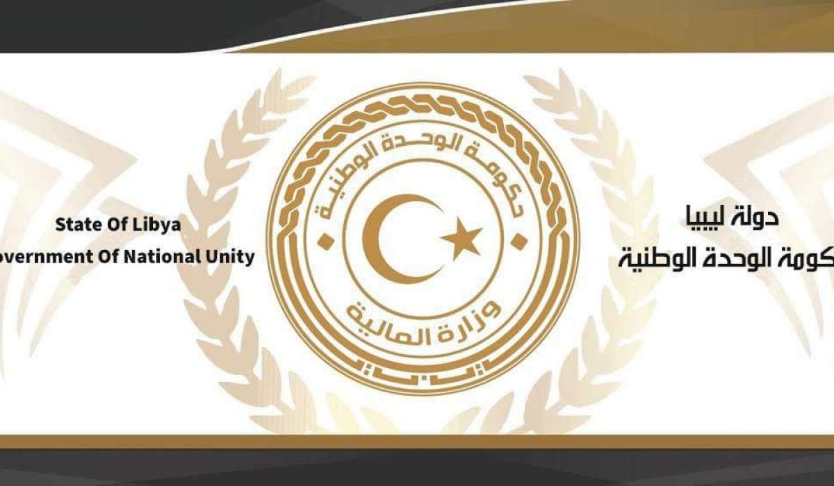 "المالية" توجه مراسلة تقتضي بإحالة التقارير المطلوبة من المراقبين الماليين