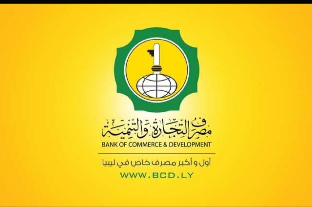 صنع الله لبلومبيرغ : ليبيا ترفع إنتاجها النفطي إلى 1.45 مليون برميل في اليوم بنهاية العام