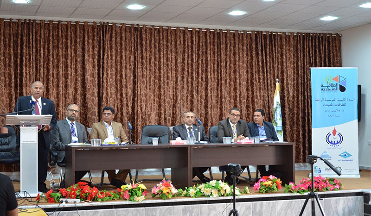 اجخرة تستضيف الندوة الليبية التونسية الرابعة للطاقات المتجددة