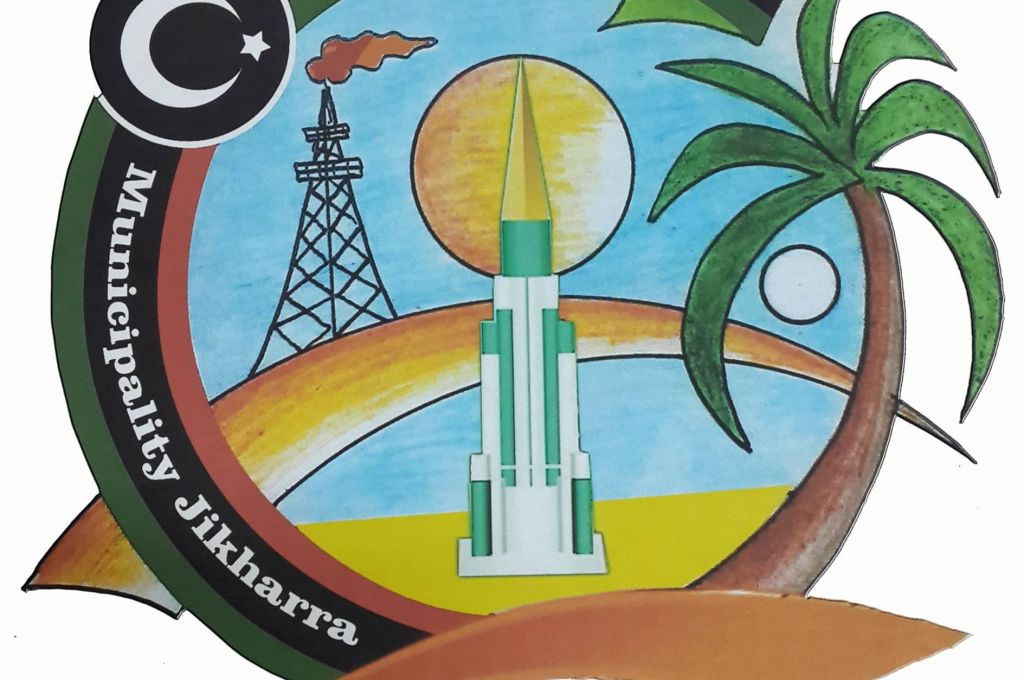 خاص: المركزي يوجه مراسلة قوية إلى المصرف الإسلامي ..ويرصد عدة مخالفات به