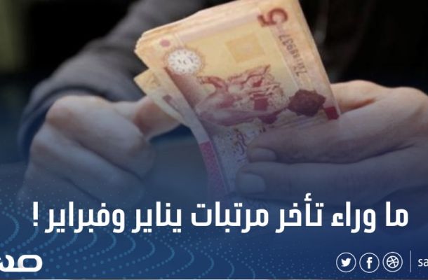 خاص.. الوحدة الوطنية تأذن للمصارف بمنح حسابات مصرفية لمنتسبي الجيش الليبي من حاملي الأرقام الإدارية