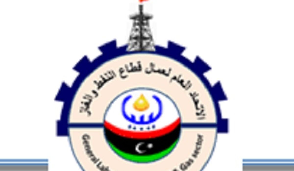 الاتحاد العام لعمّال النفط يوضح آخر النتائج بخصوص مطالب العاملين بالقطاع