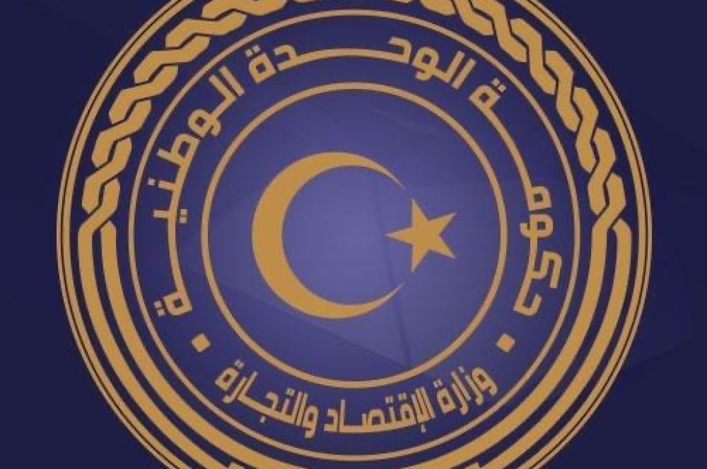 تعبئة نموذج إقرار الذمة المالية من قبل "تاجر" لغرض الإنتخاب