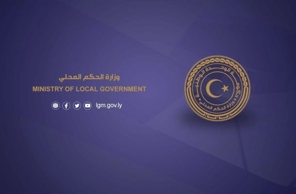 "الكبير" يناقش آليات الاستثمار والتحليلات المتعلقة بإدارة أصول المصرف المركزي