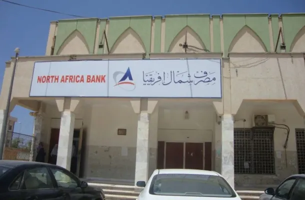 "باشاغا" يصدر قراراً بشأن إعادة تشكيل مجلس أمناء صندوق الإنماء الاقتصادي والاجتماعي