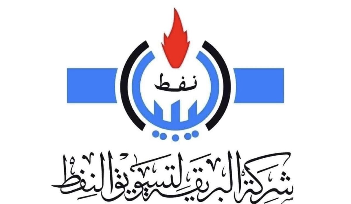 "البريقة لتسويق النفط" تؤكد على توفر الوقود بكميات كافية وبرصيد منافس مع باقي مستودعات الشركة