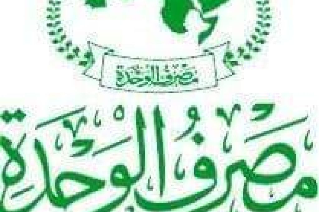 غرفة التجارة والصناعة مصراتة تشارك في فاعليات الملتقى الليبي الصيني