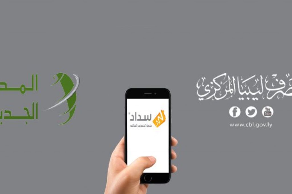 برنامج الأغذية العالمي يقدم مساعدات طارئة للأسر المتضررة بمدينة صبراتة