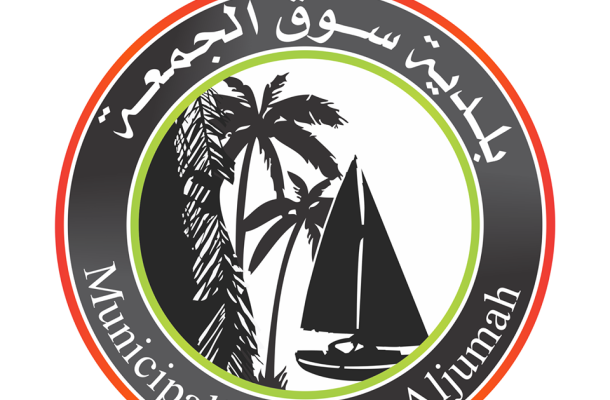 الحرس البلدي بمدينة طرابلس يقوم بالتبليغ عن مخازن لتخزين السلع التموينية