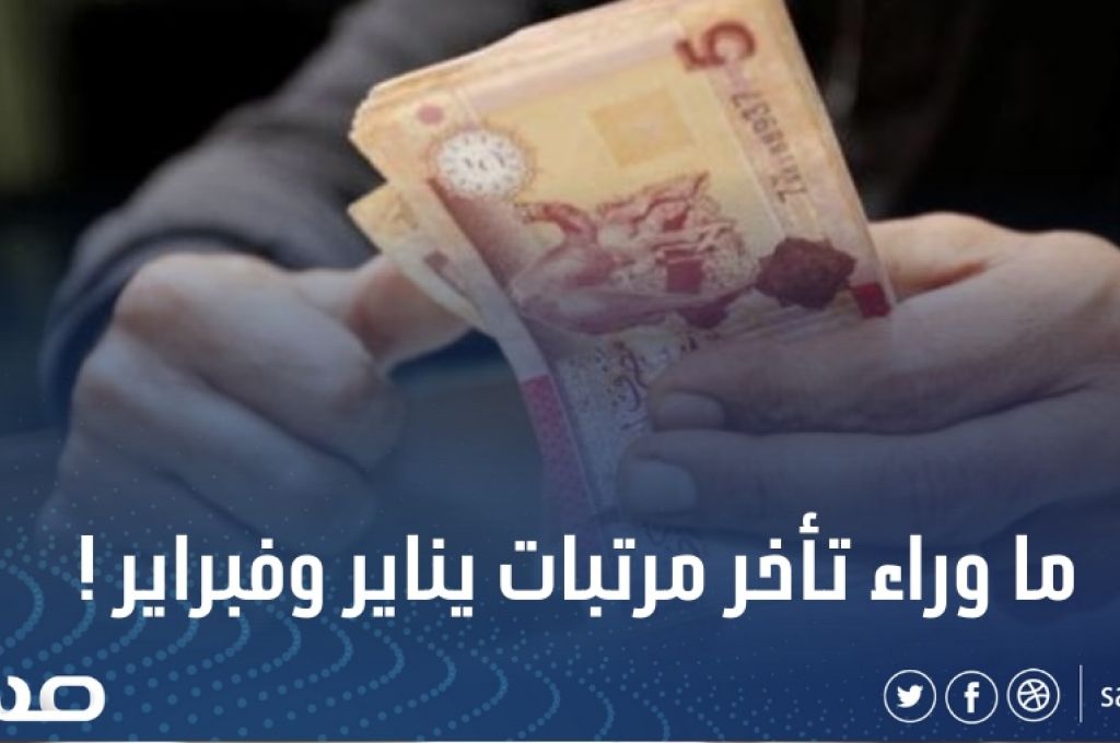 إدارة القانون بالأعلى للقضاء تحكم بحصرية ديوان المحاسبة بالرقابة المصاحبة والمراجعة المالية