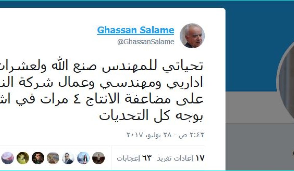 غسان:مافعله صنع الله والمؤسسة إنجاز