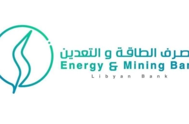 حرس المنشآت النفطية فرع الجنوب الغربي يحذر من الهجوم على الحقول النفطية