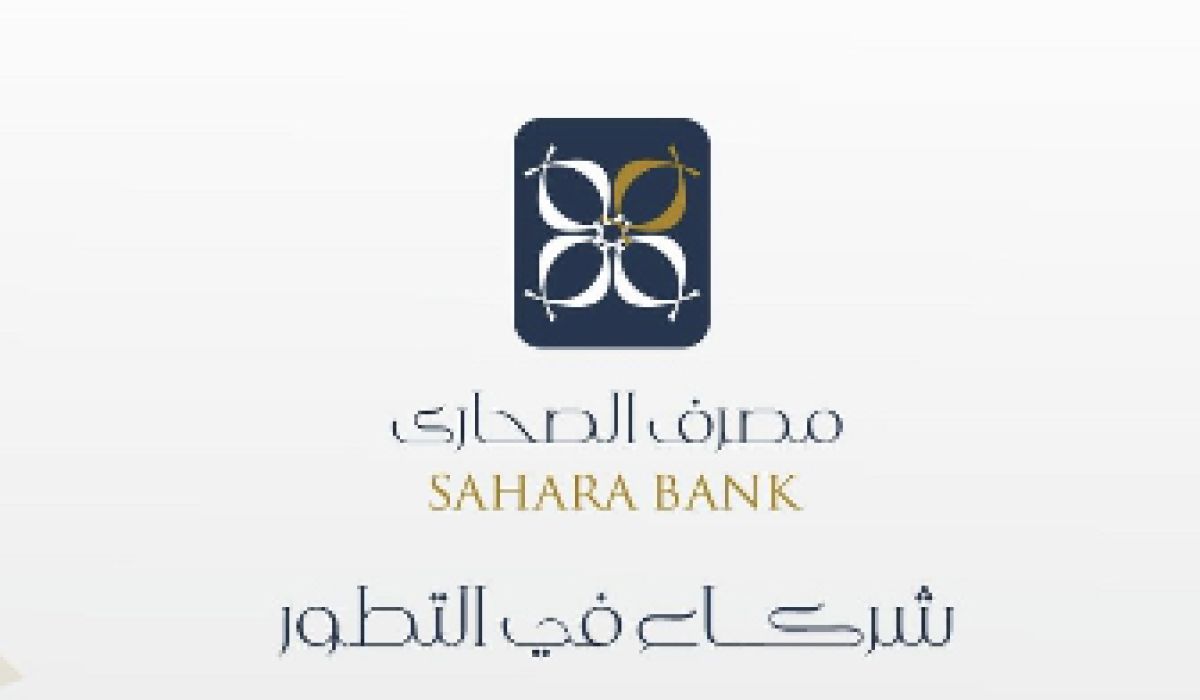 مصرف الصحاري فرع عين زارة يعلن استعداده لقبول فتح الحسابات لديه