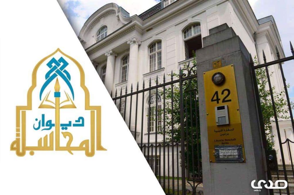 صندوق الأمم المتحدة للسكان في ليبيا يبحث ألية دعمه للبلديات المتضررة والنازحين