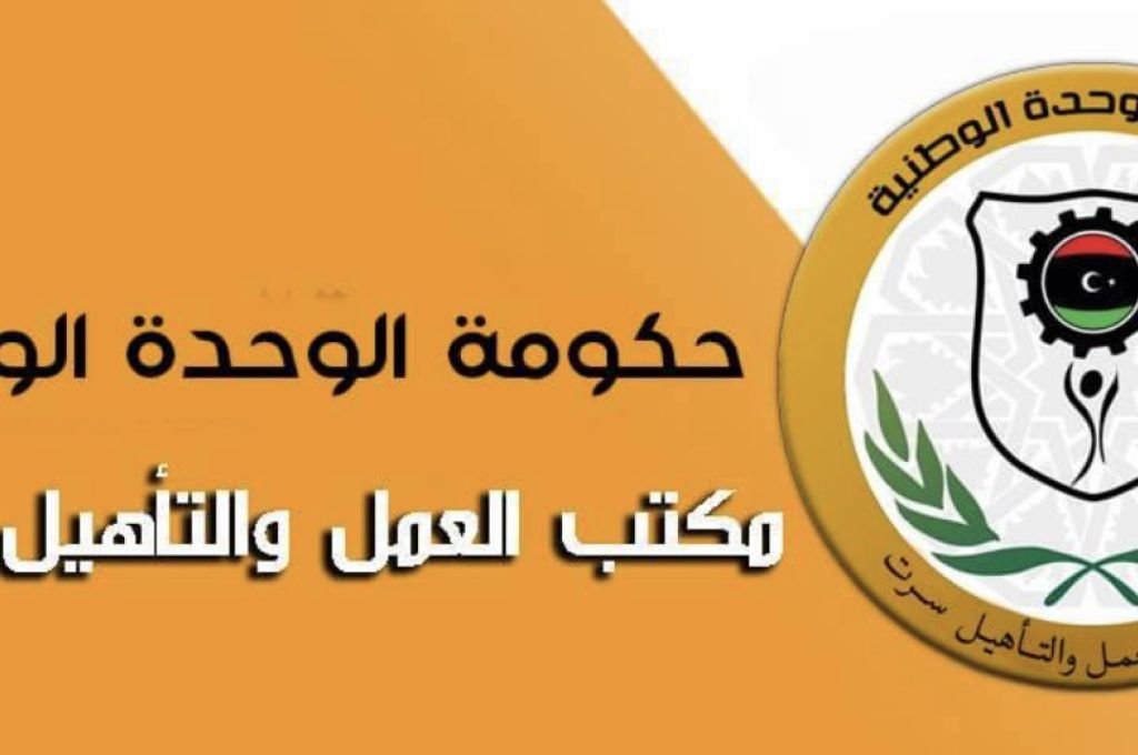 خاص.. وزير الشباب بالوحدة الوطنية يشكل لجان لمناسبة اليوم العالمي للشباب