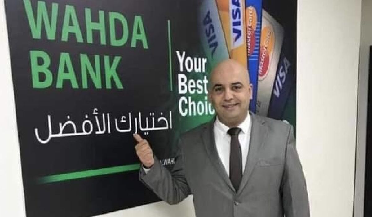 خاص:"مصرف الوحدة" يكشف لصدى عن خدمات جديدة وهامة