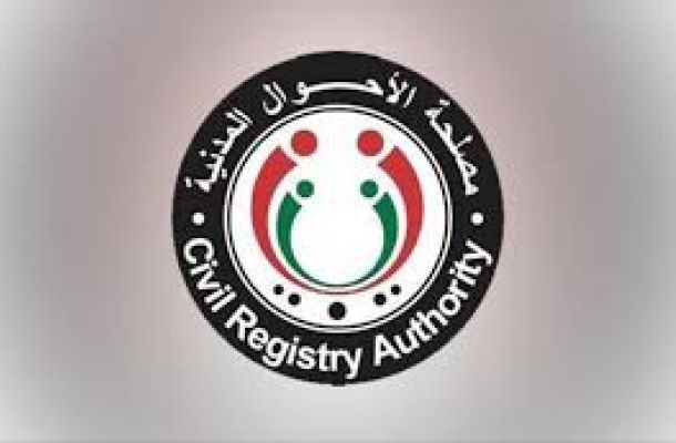 مجلس الإدارة الجديد للمؤسسة الليبية للاستثمار يعقد اجتماعه الأول بطرابلس