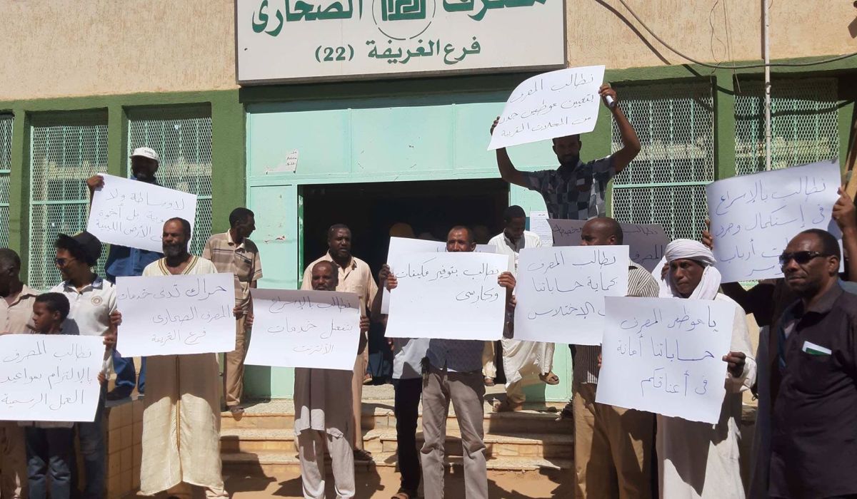 احتجاجات على تدني مستوى الخدمات بمصرف الصحاري الغريفة
