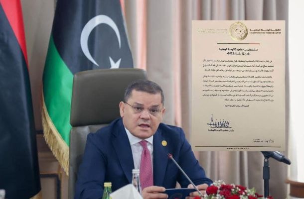 خاص.. مصدر لصدى يكشف عن تطويق مبنى وزارة الاقتصاد والتجارة من قبل كتيبة الفار بالزاوية