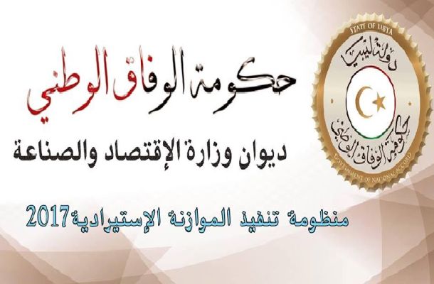 العامة للكهرباء تطالب الجهات الأمنية بالتدخل لإعادة المعدات الكهربائية المسروقة
