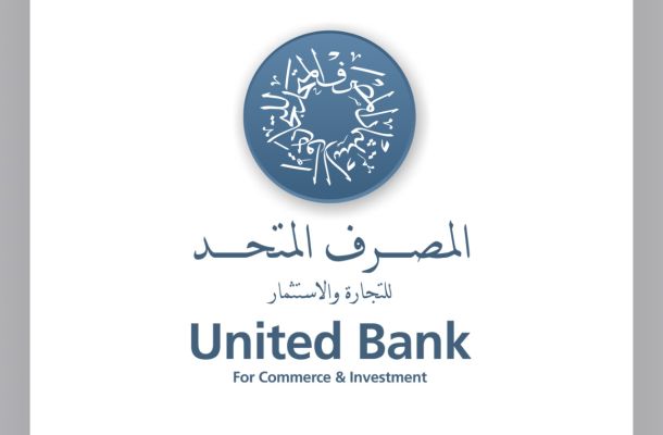 عاجل.. باتفاق بين مركزي طرابلس وبنغازي.. إعادة تشكيل لجنة إدارة لمصرف الاجماع العربي