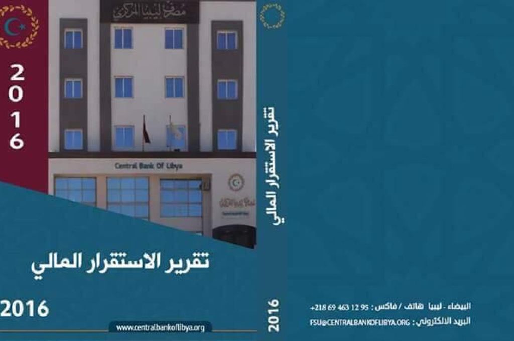 مواطنٌ يتسبب في إنقطاع المياه عن 20 مدينة