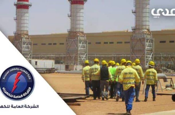 إدارة الشركة العامة الكهرباء .. إما الاعتدال وإما الاعتزال !