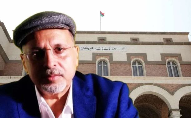جهاز الحرس البلدي بالكفرة يضبط سلع منتهية الصلاحية