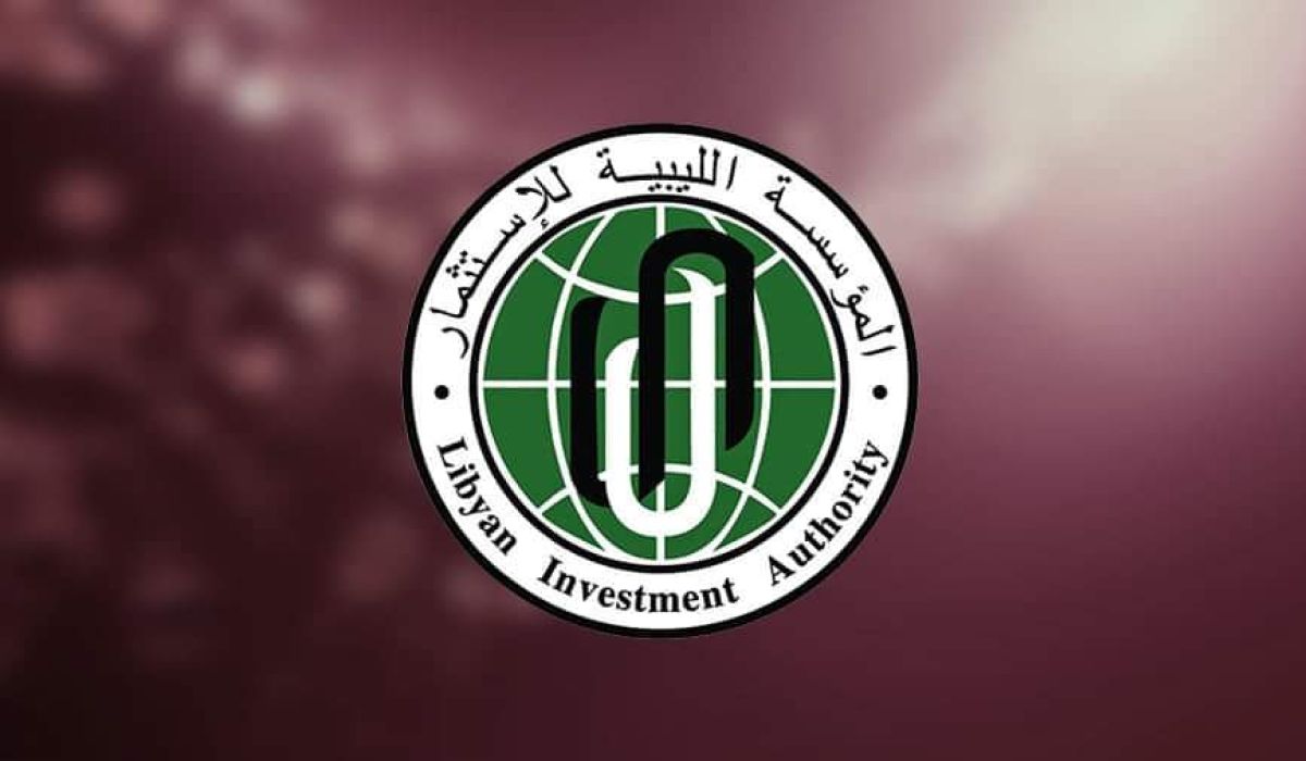 المؤسسة الليبية للاستثمار تصدر بيانا بشأن الجهود المبذولة لحماية الأصول والأموال الليبية المجمدة بالخارج
