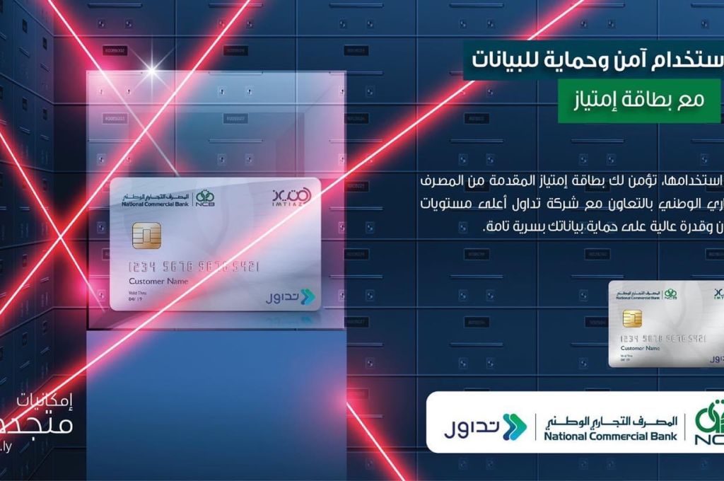 بعد تحدثه عن كفاءة المؤسسة والإشارة إليها..وزارة النفط تصدر بياناً لإستنكار ما ورد في حديث السفير الأمريكي لدى ليبيا